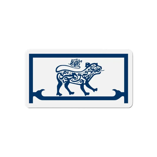 Flag of Kelantan 1912 to 1923 Malaysia - Refrigerator Magnet 6 Inch - The Sticker Space