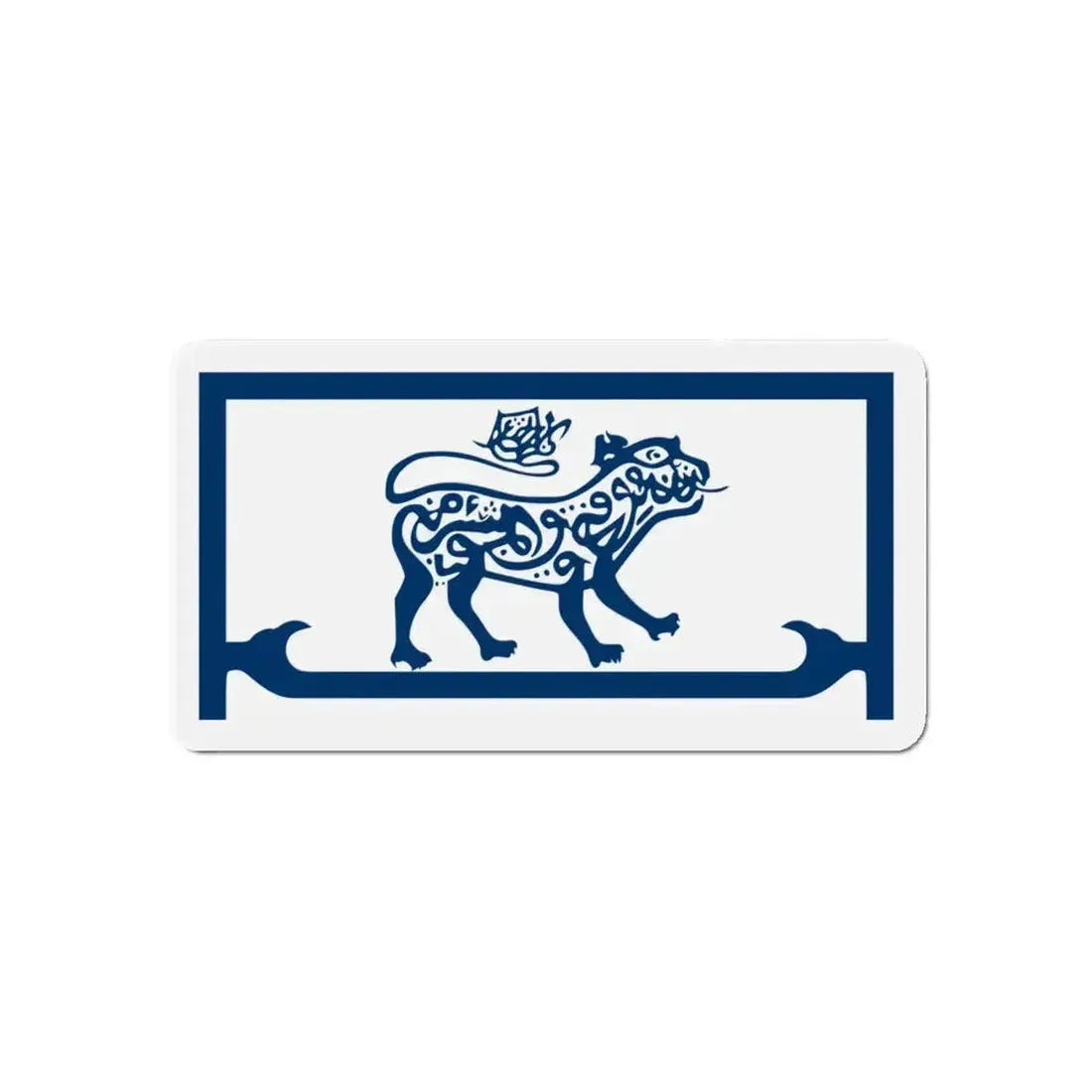 Flag of Kelantan 1912 to 1923 Malaysia - Refrigerator Magnet - The Sticker Space