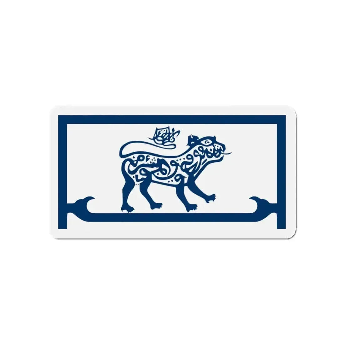 Flag of Kelantan 1912 to 1923 Malaysia - Refrigerator Magnet - The Sticker Space