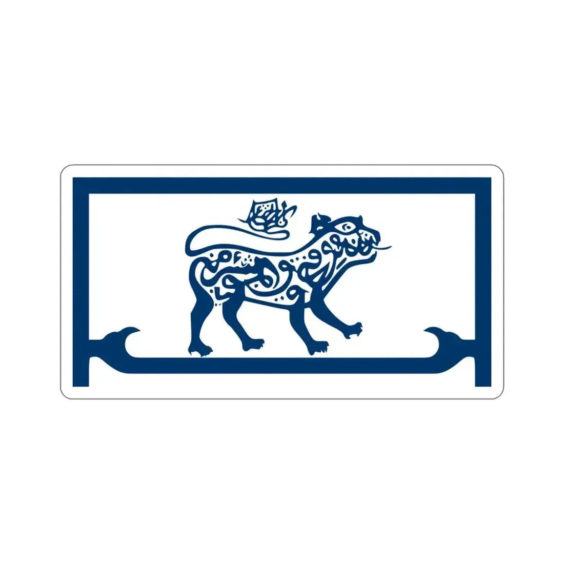 Flag of Kelantan 1912 to 1923 Malaysia STICKER Vinyl Die-Cut Decal 3 Inch - The Sticker Space