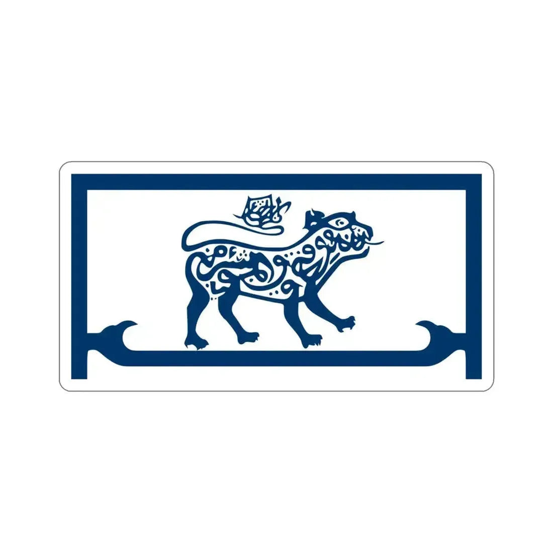 Flag of Kelantan 1912 to 1923 Malaysia STICKER Vinyl Die-Cut Decal 4 Inch - The Sticker Space