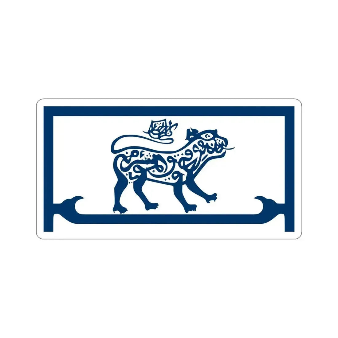 Flag of Kelantan 1912 to 1923 Malaysia STICKER Vinyl Die-Cut Decal - The Sticker Space