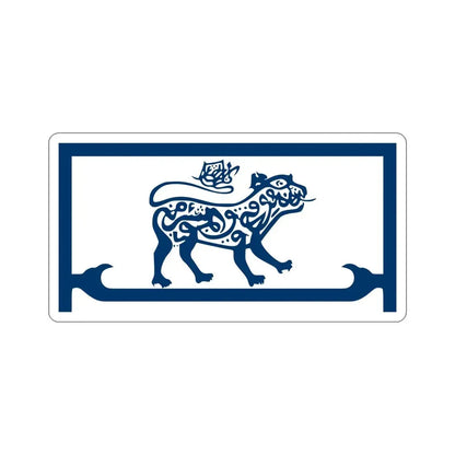 Flag of Kelantan 1912 to 1923 Malaysia STICKER Vinyl Die-Cut Decal - The Sticker Space