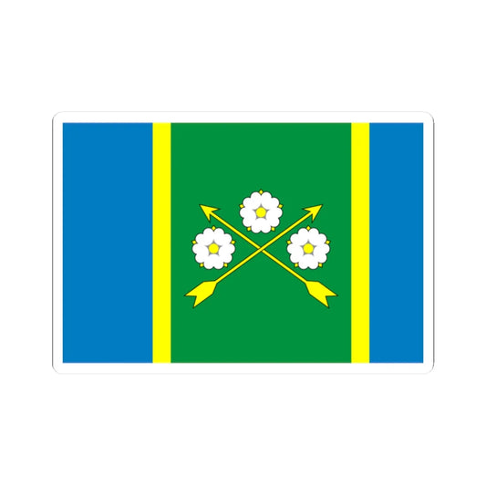 Flag of Kelmentsi raion (Ukraine) STICKER Vinyl Kiss-Cut Decal 2 Inch White - The Sticker Space