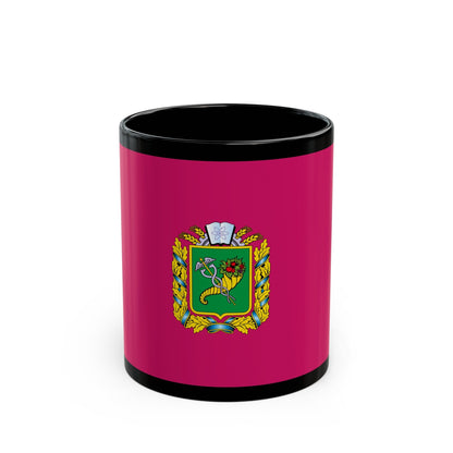 Flag of Kharkiv Oblast Ukraine - Black Coffee Mug-11oz-The Sticker Space