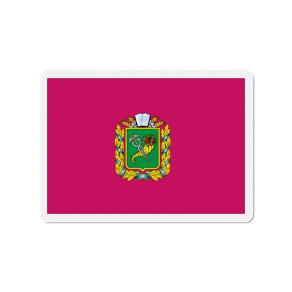 Flag of Kharkiv Oblast Ukraine - Refrigerator Magnet 2 Inch - The Sticker Space