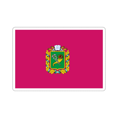 Flag of Kharkiv Oblast Ukraine STICKER Vinyl Die-Cut Decal-3 Inch-The Sticker Space