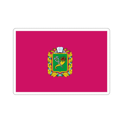 Flag of Kharkiv Oblast Ukraine STICKER Vinyl Die-Cut Decal-5 Inch-The Sticker Space