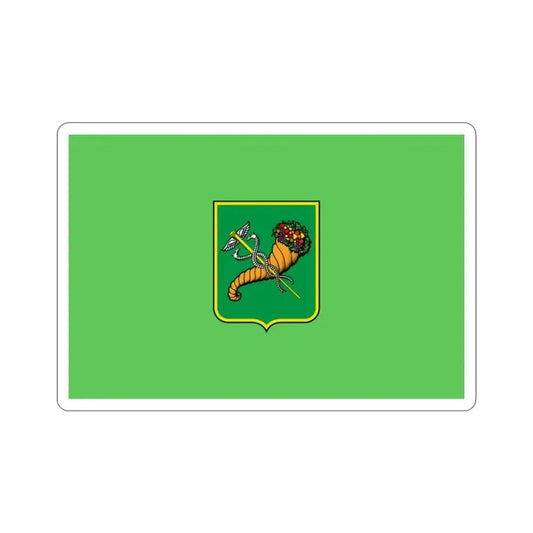 Flag of Kharkiv Ukraine STICKER Vinyl Die-Cut Decal 2 Inch - The Sticker Space