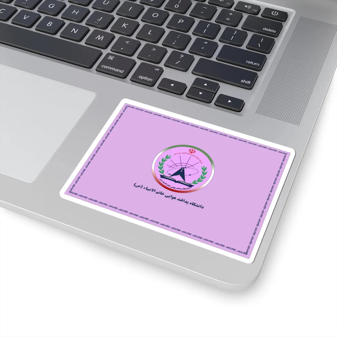 Flag of Khatamol Anbia Air Defense University alternate (Iran) STICKER Vinyl Kiss-Cut Decal - The Sticker Space