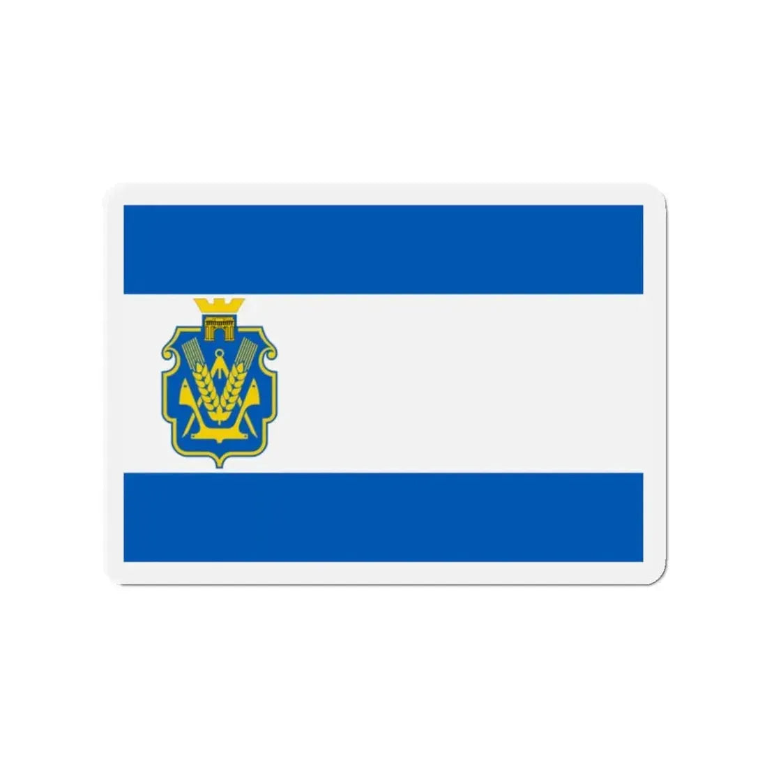 Flag of Kherson Oblast Ukraine - Refrigerator Magnet 2 Inch - The Sticker Space