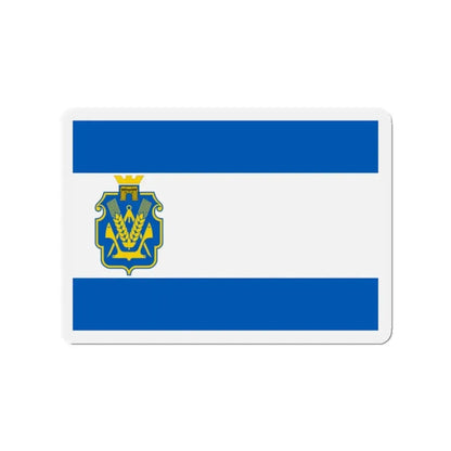 Flag of Kherson Oblast Ukraine - Refrigerator Magnet 2 Inch - The Sticker Space