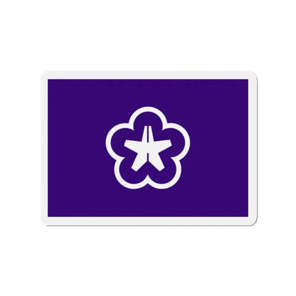 Flag of Kitakyushu Fukuoka Japan - Refrigerator Magnet 2 Inch - The Sticker Space