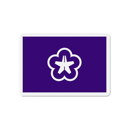 Flag of Kitakyushu Fukuoka Japan - Refrigerator Magnet 4 Inch - The Sticker Space