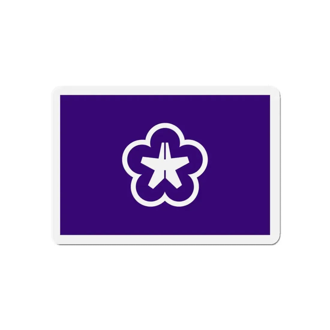 Flag of Kitakyushu Fukuoka Japan - Refrigerator Magnet 5 Inch - The Sticker Space