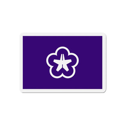 Flag of Kitakyushu Fukuoka Japan - Refrigerator Magnet 5 Inch - The Sticker Space