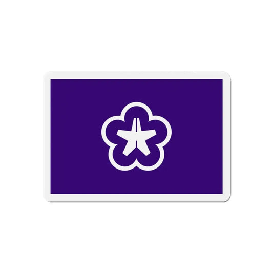 Flag of Kitakyushu Fukuoka Japan - Refrigerator Magnet 6 Inch - The Sticker Space