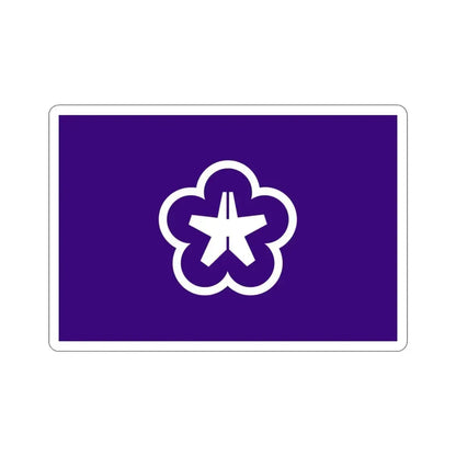 Flag of Kitakyushu Fukuoka Japan STICKER Vinyl Die-Cut Decal 3 Inch - The Sticker Space