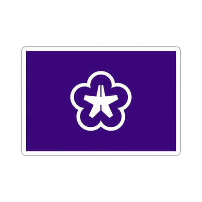 Flag of Kitakyushu Fukuoka Japan STICKER Vinyl Die-Cut Decal 4 Inch - The Sticker Space