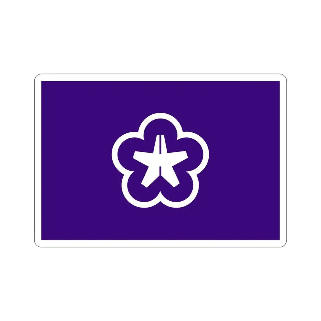 Flag of Kitakyushu Fukuoka Japan STICKER Vinyl Die-Cut Decal 5 Inch - The Sticker Space