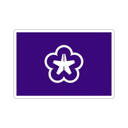 Flag of Kitakyushu Fukuoka Japan STICKER Vinyl Die-Cut Decal 5 Inch - The Sticker Space