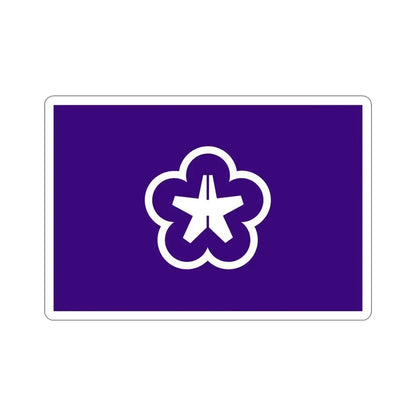 Flag of Kitakyushu Fukuoka Japan STICKER Vinyl Die-Cut Decal 6 Inch - The Sticker Space