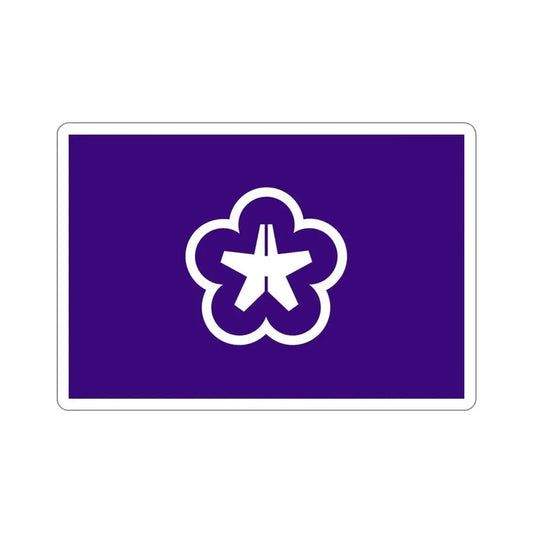 Flag of Kitakyushu Fukuoka Japan STICKER Vinyl Die-Cut Decal 6 Inch - The Sticker Space