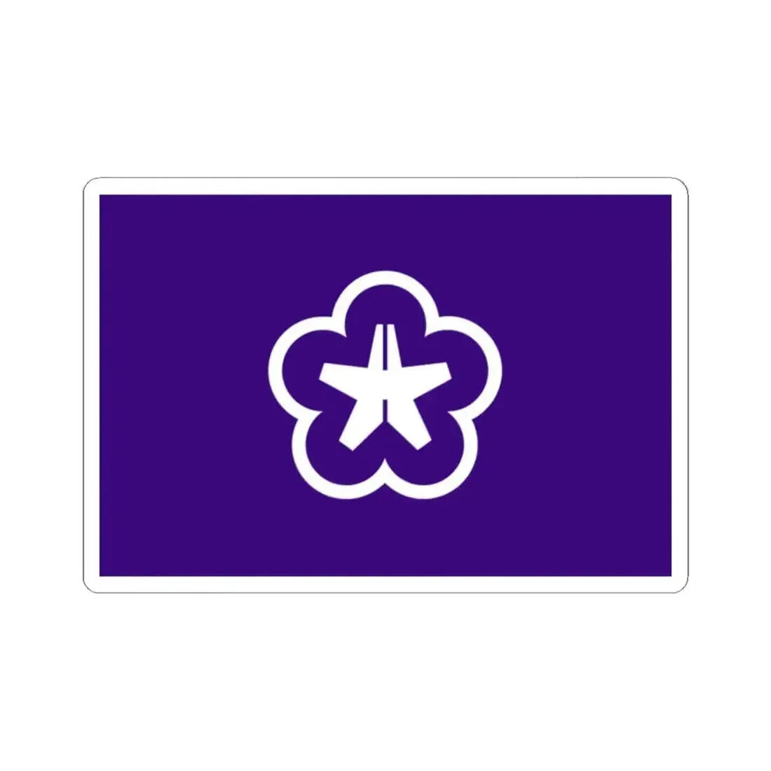 Flag of Kitakyushu Fukuoka Japan - STICKER Vinyl Kiss-Cut Decal 2 Inch White - The Sticker Space