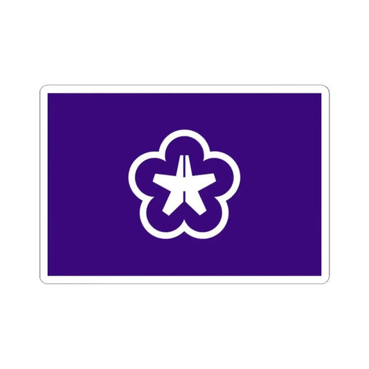 Flag of Kitakyushu Fukuoka Japan - STICKER Vinyl Kiss-Cut Decal 2 Inch White - The Sticker Space