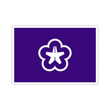 Flag of Kitakyushu Fukuoka Japan - STICKER Vinyl Kiss-Cut Decal 3 Inch White - The Sticker Space