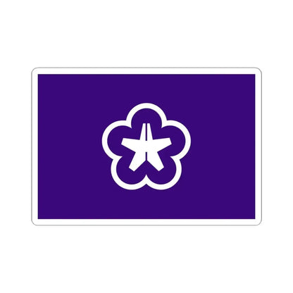 Flag of Kitakyushu Fukuoka Japan - STICKER Vinyl Kiss-Cut Decal 4 Inch White - The Sticker Space