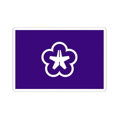 Flag of Kitakyushu Fukuoka Japan - STICKER Vinyl Kiss-Cut Decal 6 Inch White - The Sticker Space