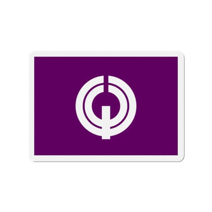 Flag of Kiyose Tokyo Japan - Refrigerator Magnet 2 Inch - The Sticker Space