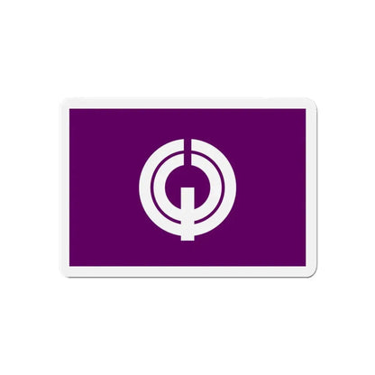 Flag of Kiyose Tokyo Japan - Refrigerator Magnet 6 Inch - The Sticker Space