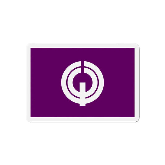 Flag of Kiyose Tokyo Japan - Refrigerator Magnet 6 Inch - The Sticker Space