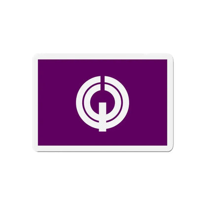 Flag of Kiyose Tokyo Japan - Refrigerator Magnet - The Sticker Space