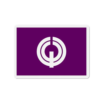 Flag of Kiyose Tokyo Japan - Refrigerator Magnet - The Sticker Space