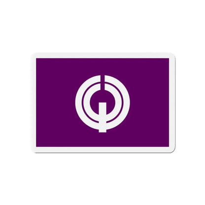 Flag of Kiyose Tokyo Japan - Refrigerator Magnet - The Sticker Space