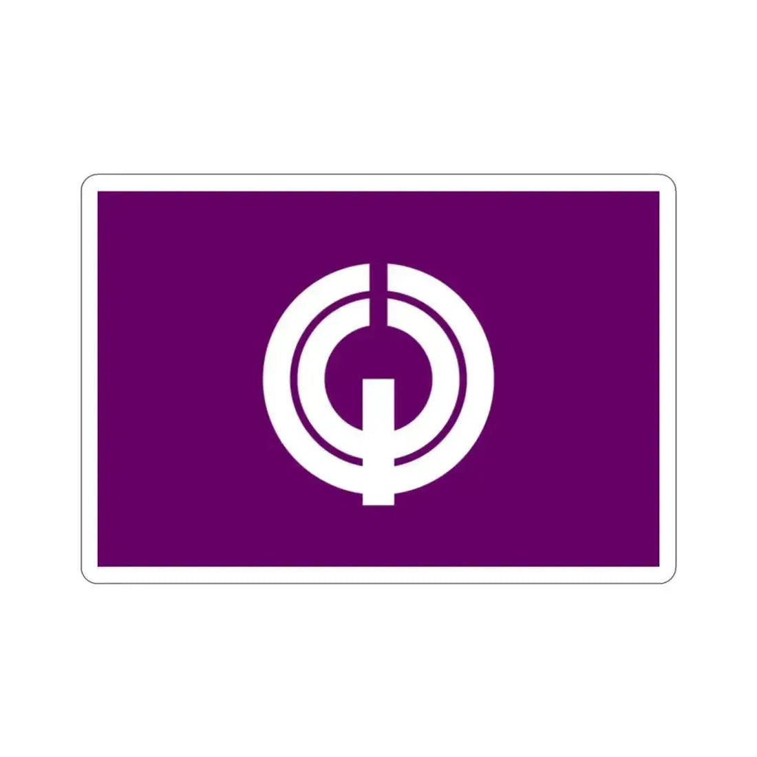 Flag of Kiyose Tokyo Japan STICKER Vinyl Die-Cut Decal 2 Inch - The Sticker Space