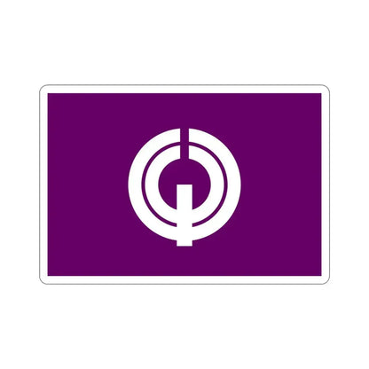 Flag of Kiyose Tokyo Japan STICKER Vinyl Die-Cut Decal 5 Inch - The Sticker Space