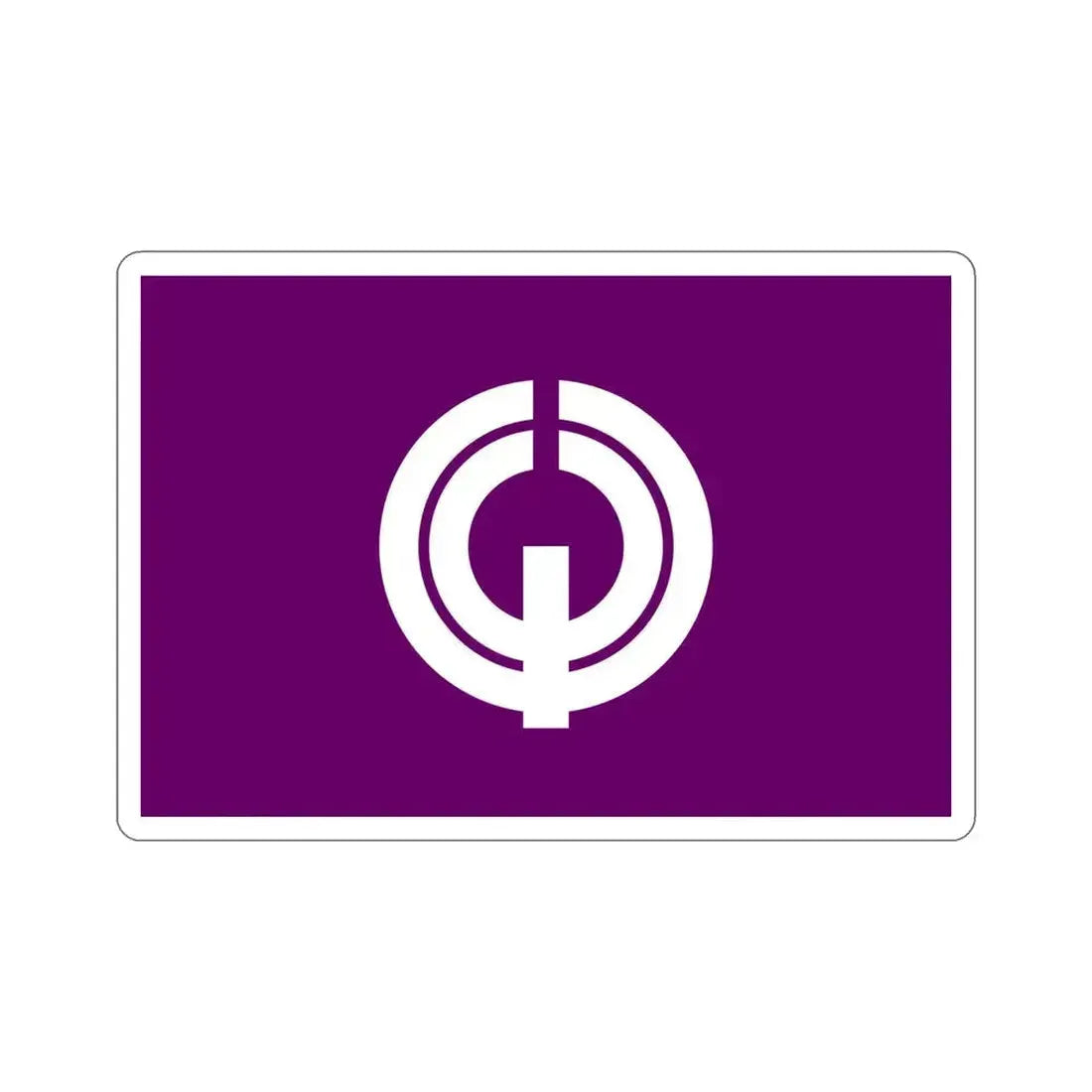 Flag of Kiyose Tokyo Japan STICKER Vinyl Die-Cut Decal 6 Inch - The Sticker Space