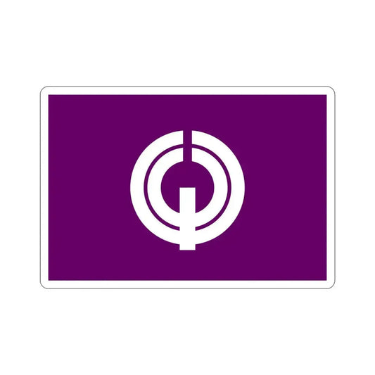 Flag of Kiyose Tokyo Japan STICKER Vinyl Die-Cut Decal 6 Inch - The Sticker Space