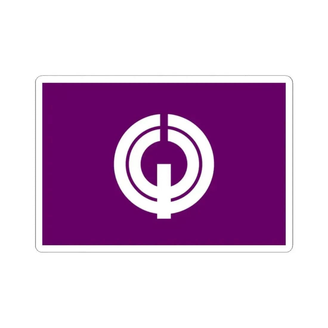 Flag of Kiyose Tokyo Japan - STICKER Vinyl Kiss-Cut Decal 2 Inch White - The Sticker Space