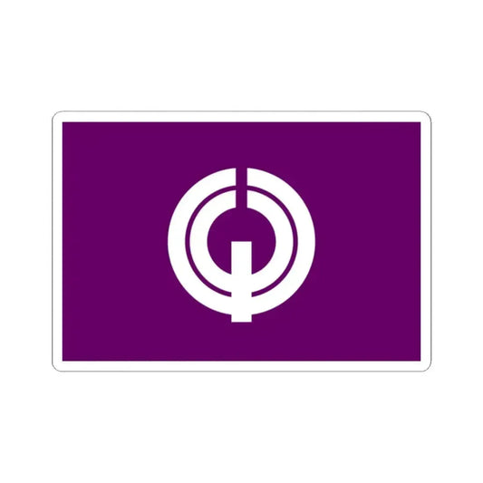 Flag of Kiyose Tokyo Japan - STICKER Vinyl Kiss-Cut Decal 2 Inch White - The Sticker Space