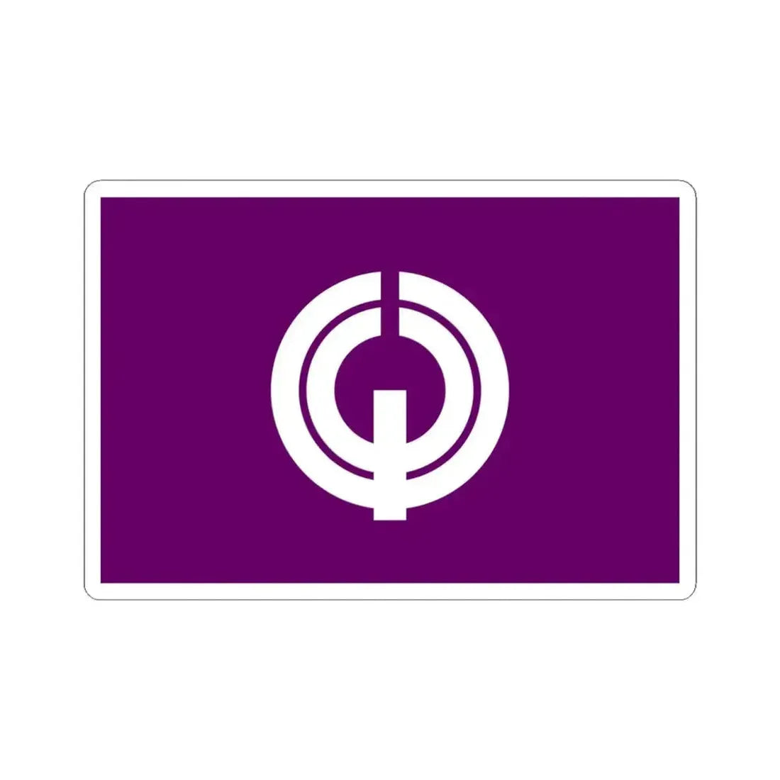 Flag of Kiyose Tokyo Japan - STICKER Vinyl Kiss-Cut Decal 4 Inch White - The Sticker Space