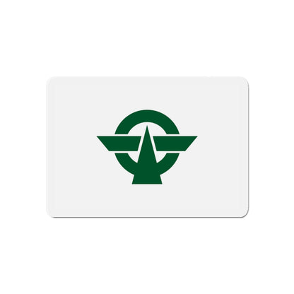 Flag of Kodaira Tokyo Japan - Die-Cut Magnet-6 × 6"-The Sticker Space