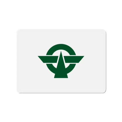 Flag of Kodaira Tokyo Japan - Refrigerator Magnet 2 Inch - The Sticker Space