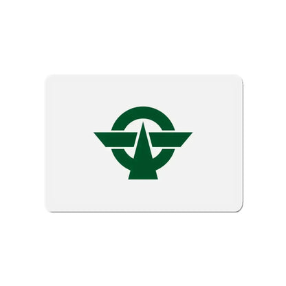 Flag of Kodaira Tokyo Japan - Refrigerator Magnet 5 Inch - The Sticker Space
