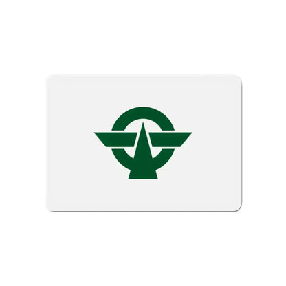 Flag of Kodaira Tokyo Japan - Refrigerator Magnet 6 Inch - The Sticker Space