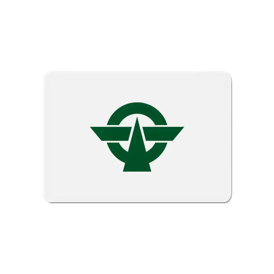 Flag of Kodaira Tokyo Japan - Refrigerator Magnet 6 Inch - The Sticker Space
